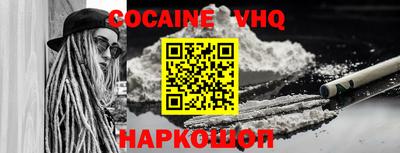 героин Пушкино