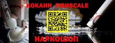 героин Пушкино