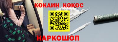 кокаин перу Пугачёв