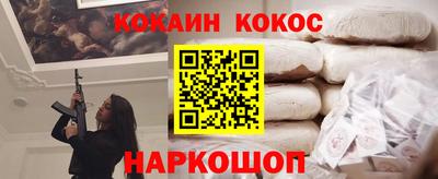 кокаин перу Пугачёв