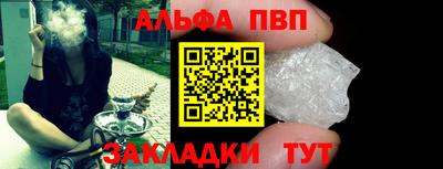 2c-b Пыть-Ях