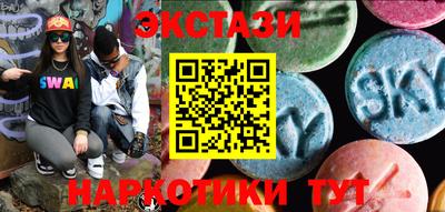 2c-b Пыть-Ях
