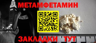 героин Пушкино