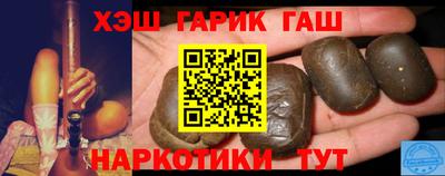 героин Пушкино