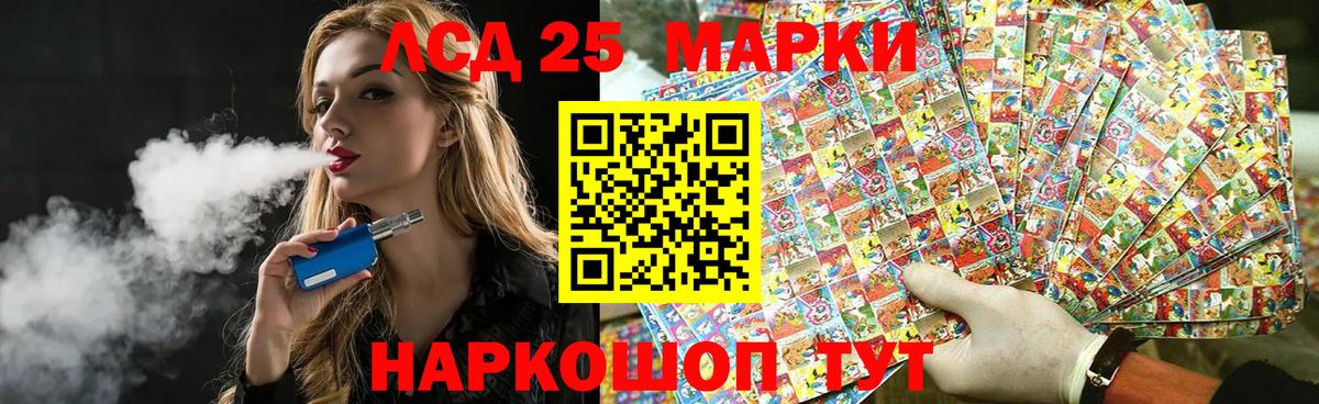 гидра как войти  ЛСД экстази кислота  Скопин  Вход с VPN  ЛСД экстази кислота 