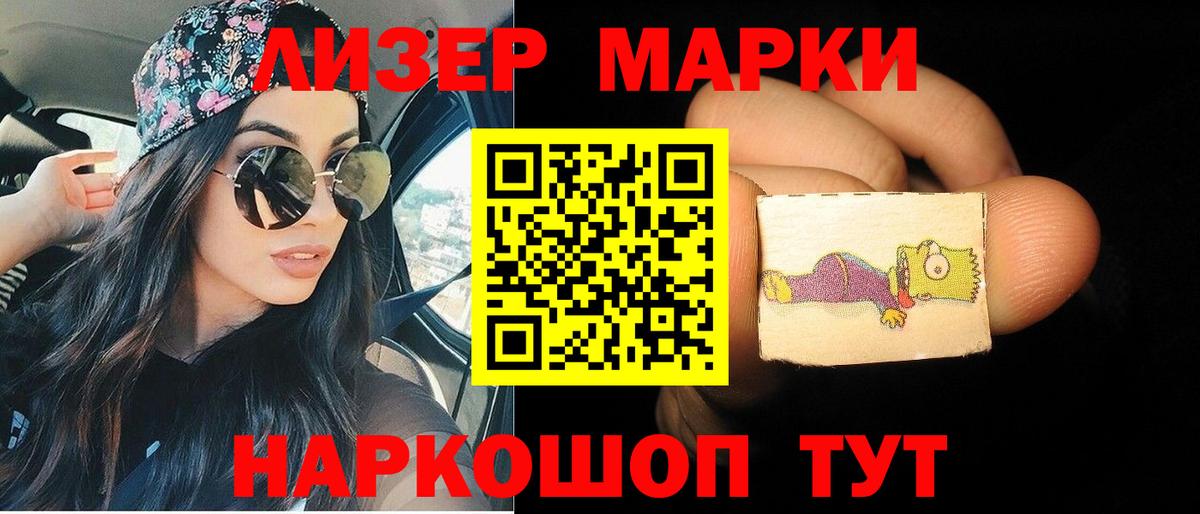 ЛСД экстази кислота Скопин