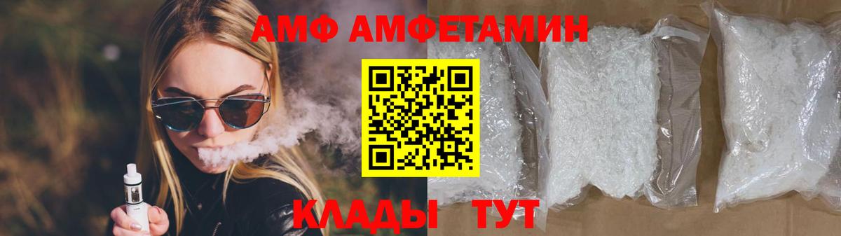 Метамфетамин винт  Вход с VPN  Скопин 