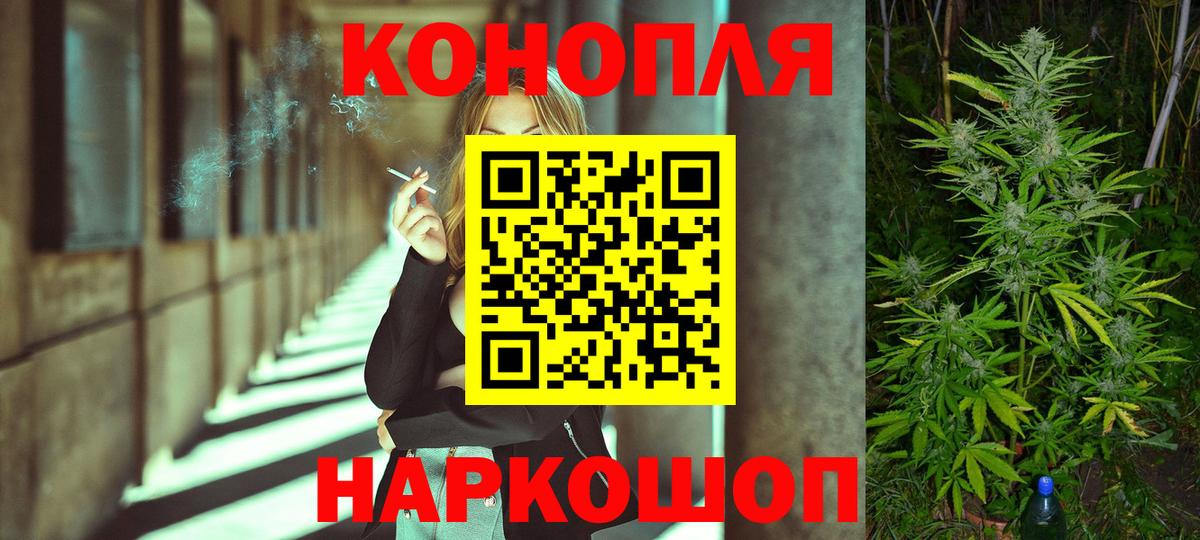 Каннабис индика  Канабис OG Kush  Вход с VPN  Скопин  Канабис индика 